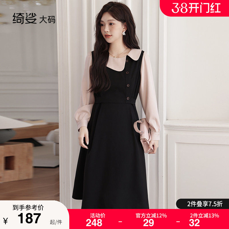 绮娑大码女装秋季新款法式气质娃娃领显瘦胖MM长袖假两件连衣裙