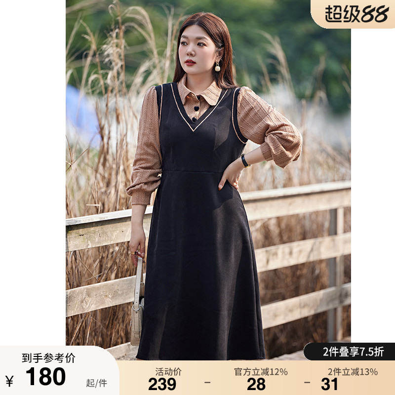 气质假两件大码绮娑A字连衣裙