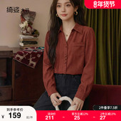 复古衬衫 绮娑大码 法式 气质V领直筒遮肉显瘦胖MM长袖 上衣女装 新款