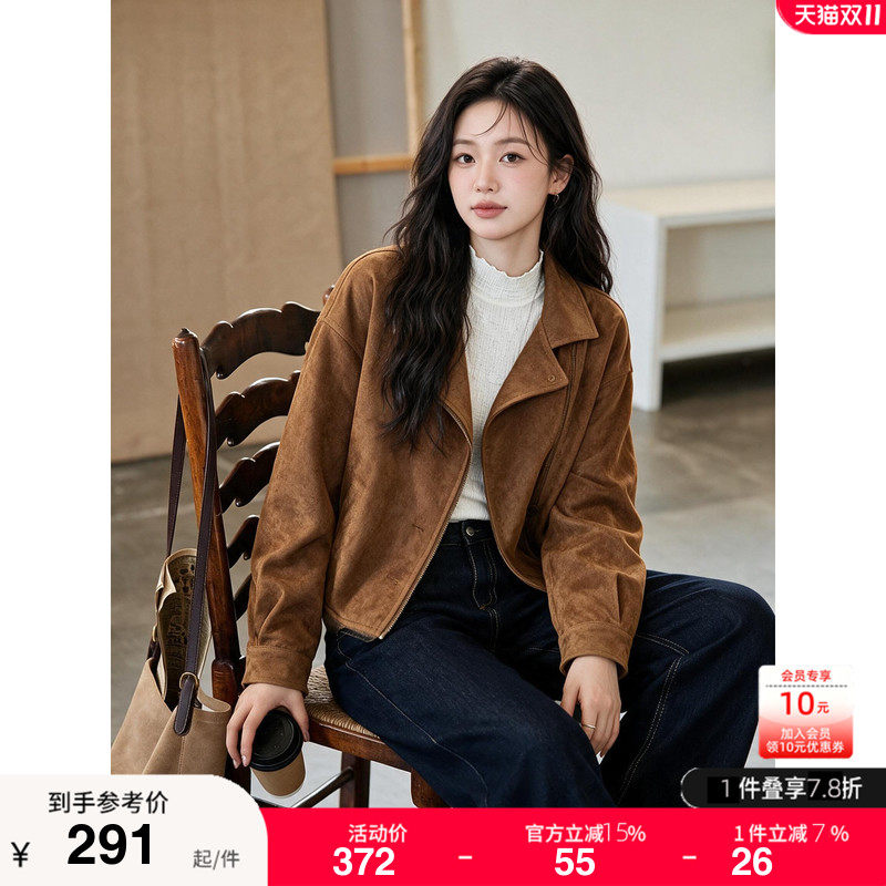 绮娑2026秋装新款胖mm大码女复古宽松显瘦撞色翻领拉链长袖外套