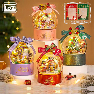 LOZ俐智圣诞树小颗粒拼装圣诞节积木波波球抱抱桶灯光圣诞屋礼物