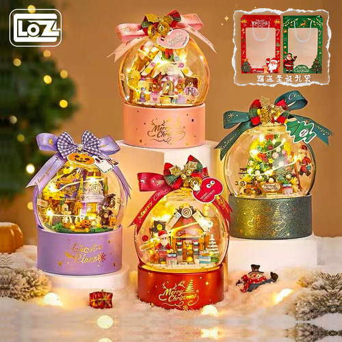 LOZ积木圣诞水晶球造景小颗粒拼