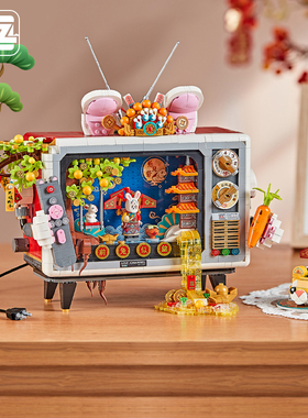 LOZ俐智兔儿爷电视机小颗粒积木兔年贺岁新春春节国潮玩具礼物