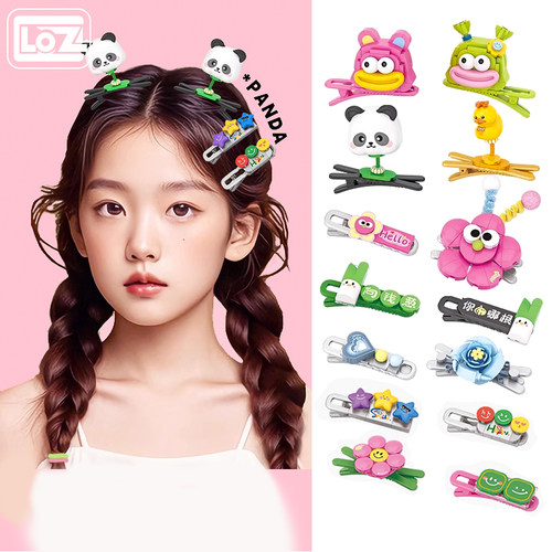 LOZ俐智发夹积木多巴胺女生头饰彩色夹子熊猫刘海夹网红拼装玩具