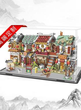 LOZ积木展示盒亚克力透明盒子街景小颗粒拼插积木收纳盒子防尘罩