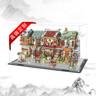 LOZ积木展示盒亚克力透明盒子街景小颗粒拼插积木收纳盒子防尘罩