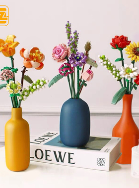 LOZ/俐智积木花玫瑰花向日葵花束小颗粒拼装盆景装饰摆件礼物插花