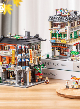 LOZ俐智香港街景商业楼湾区药房古港风建筑街景城市拼装玩具礼物