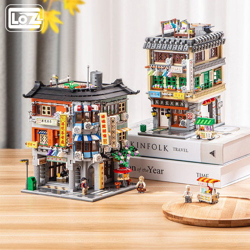 LOZ俐智香港街景商业楼湾区药房古港风建筑街景城市拼装玩具礼物