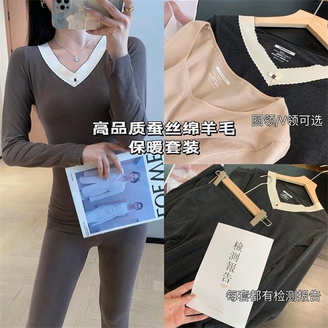 WTHEONE巨保暖蚕丝洋人高弹柔软内衣女士套装秋衣秋裤 秋冬