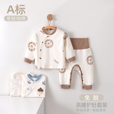 婴儿套装春秋A类纯棉秋衣秋裤
