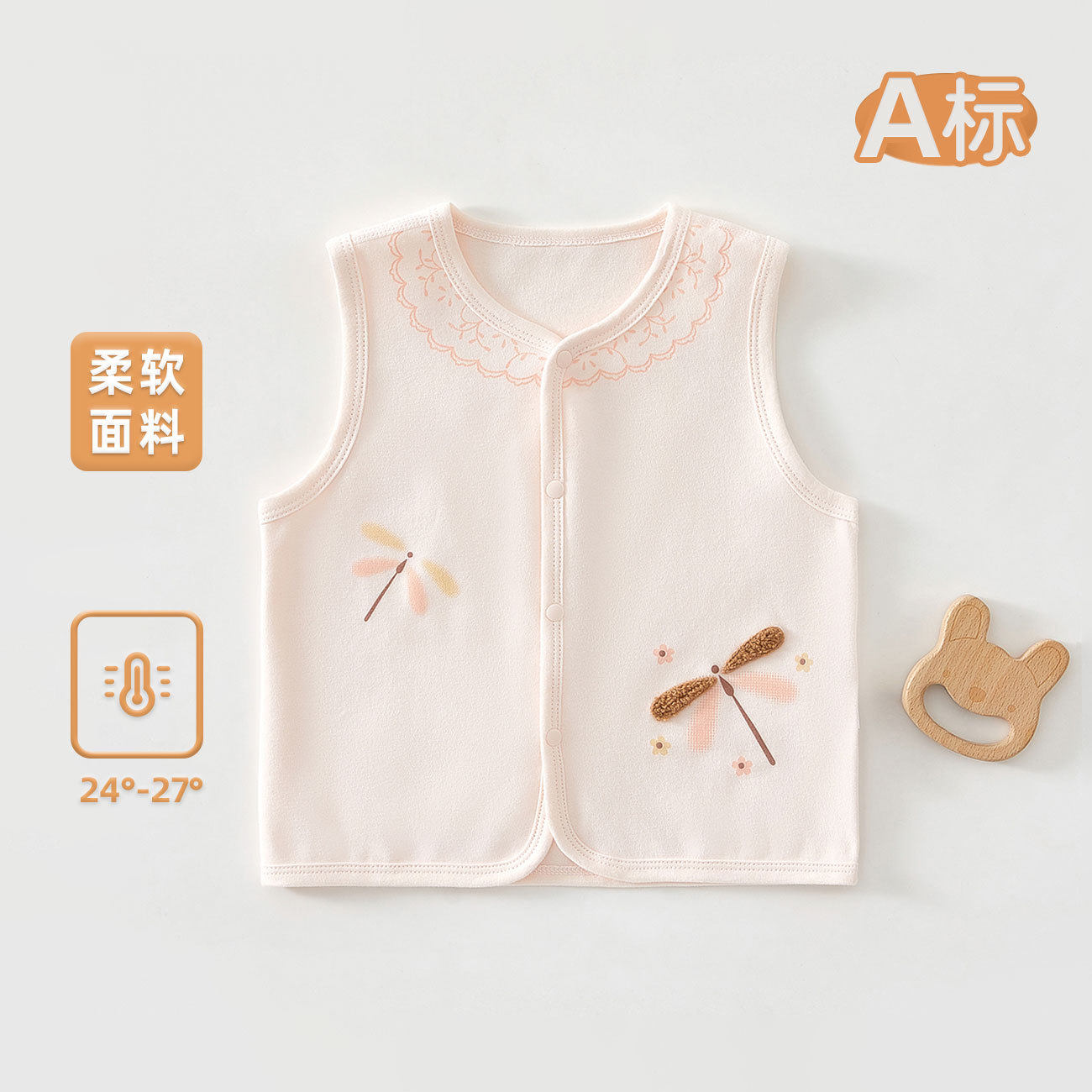 婴儿马甲女童男童纯棉春秋夏季薄款外穿小月龄新生儿背心外套上衣