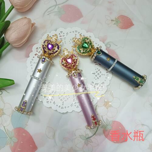 原创美少女战士高颜值水钻爱心香水液体瓶分装瓶少女心创意礼物5m
