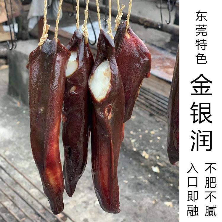 东莞金银润金银龙眼猪肝酿肝烟熏下酒菜夹猪肉正宗卤味熟食地道