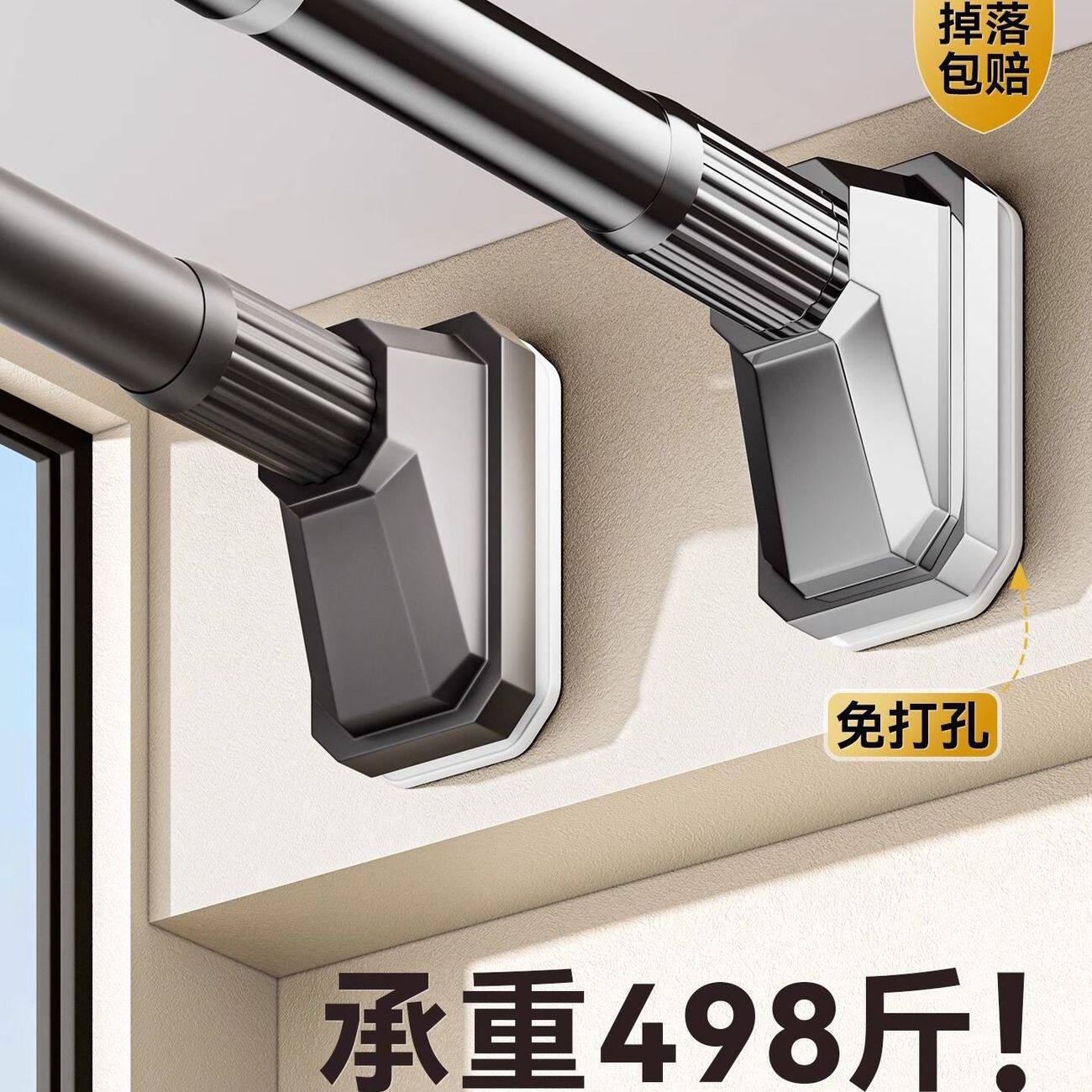 月球免打孔伸缩杆晾衣杆衣架不锈钢窗帘挂杆浴帘杆子门帘衣柜撑杆