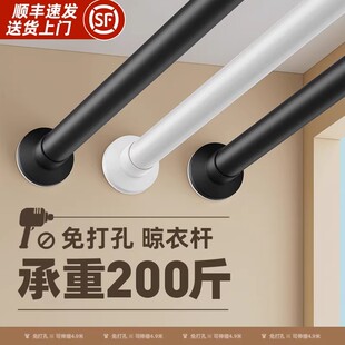 免打孔晾衣杆伸缩杆窗帘杆衣柜挂衣杆阳台晾衣架卫生间撑杆浴帘杆