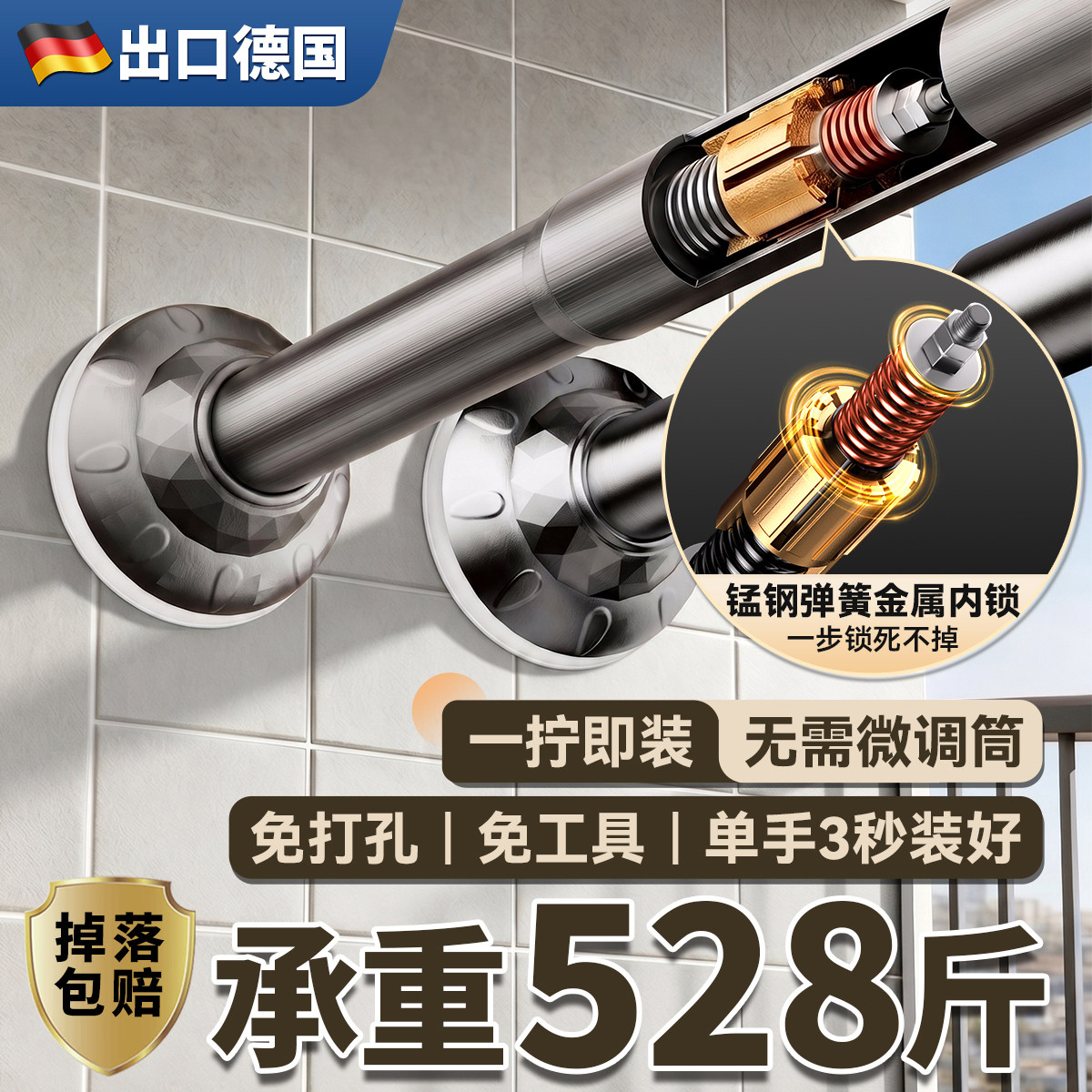 免打孔可伸缩晾衣杆不锈钢晾衣架