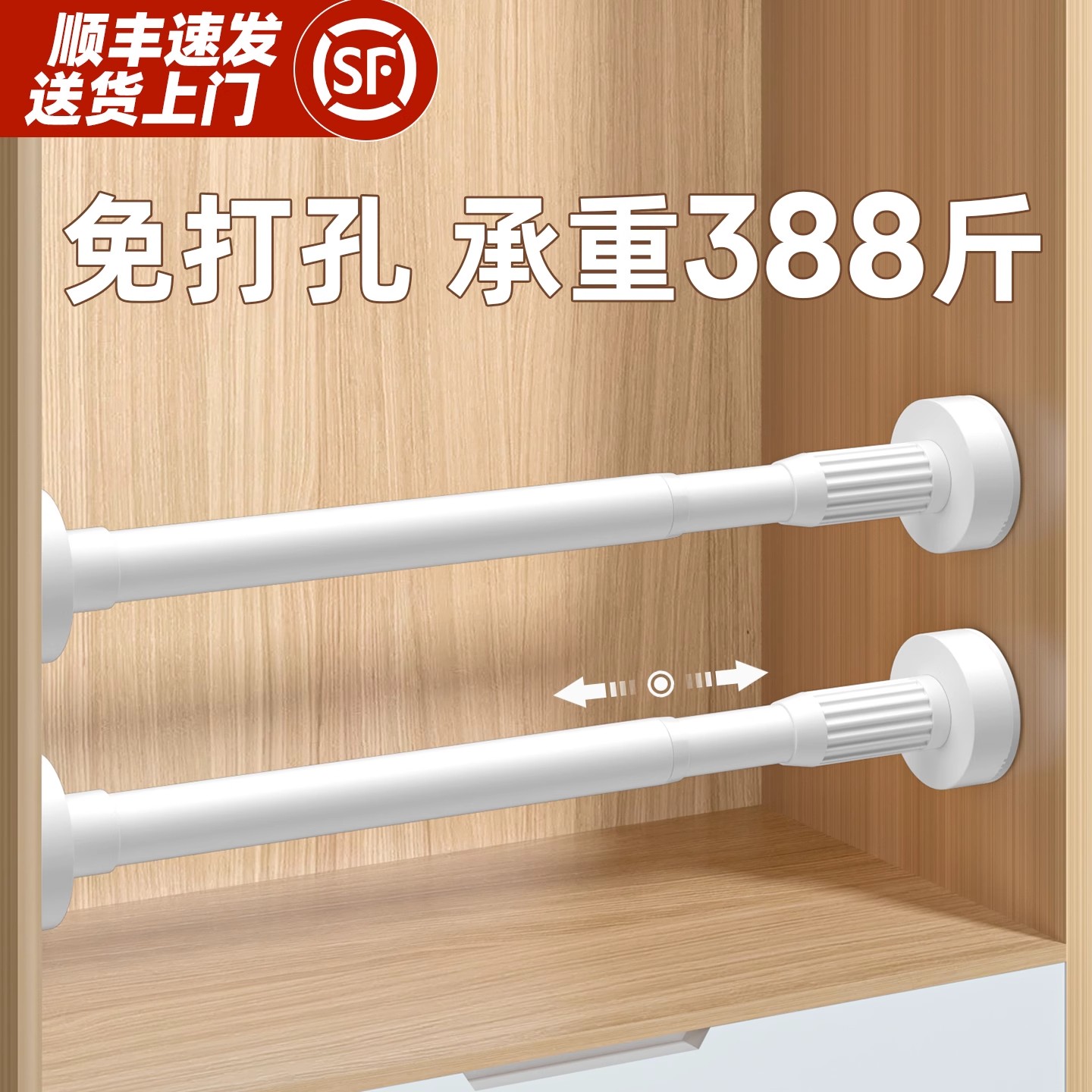 衣柜挂衣杆伸缩杆免打孔晾衣挂杆