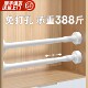 衣柜挂衣杆伸缩杆免打孔晾衣衣杆衣架挂杆柜子固定横杆衣柜内撑杆