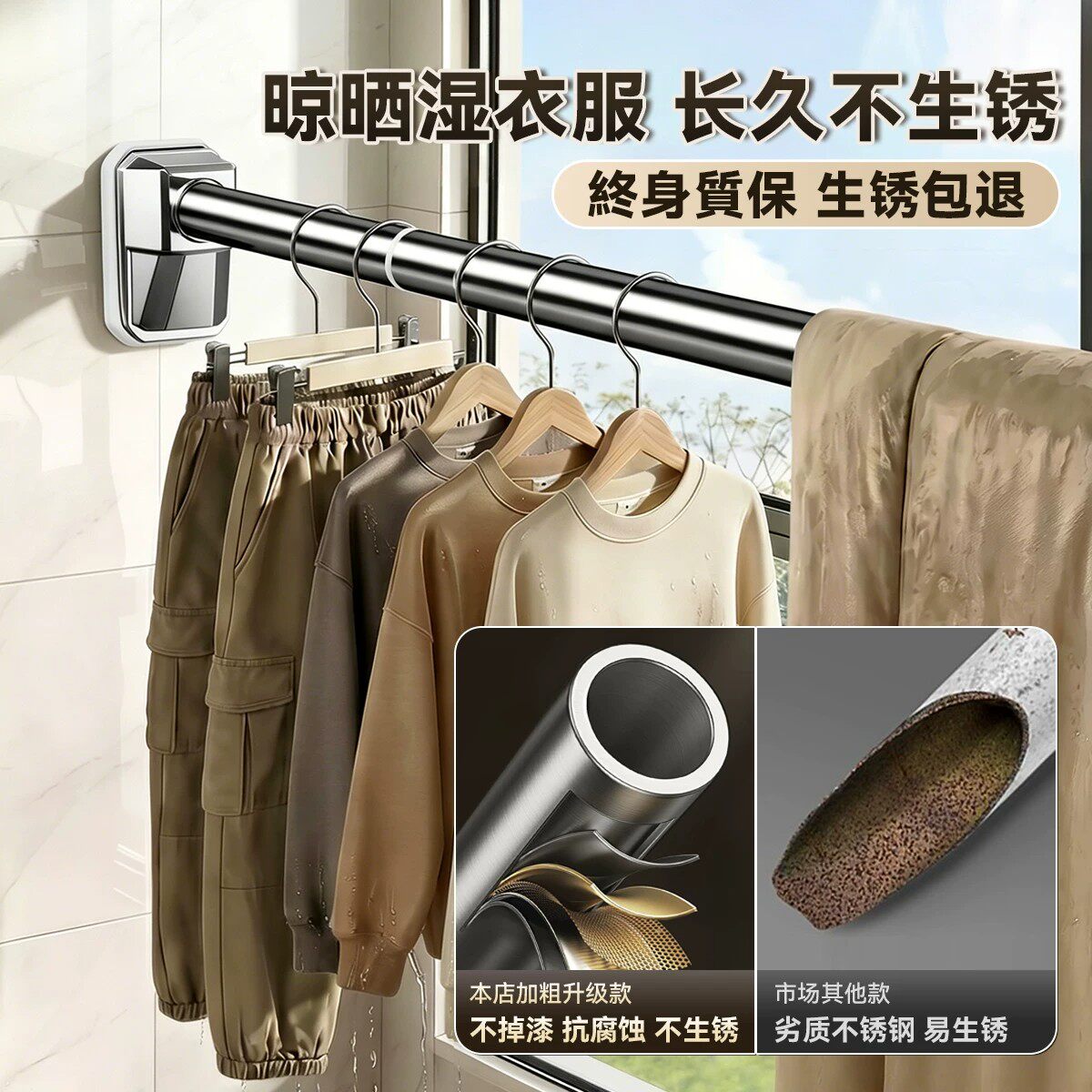 免打孔自锁伸缩不锈钢晾衣杆