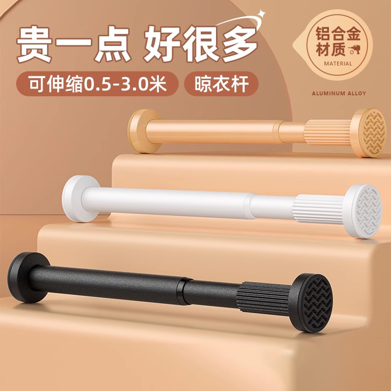 免打孔可伸缩铝合金承重牢固