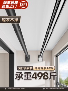 无冲孔伸缩晾衣杆阳台墙固定晾衣架浴室支柱室内家用晾衣杆