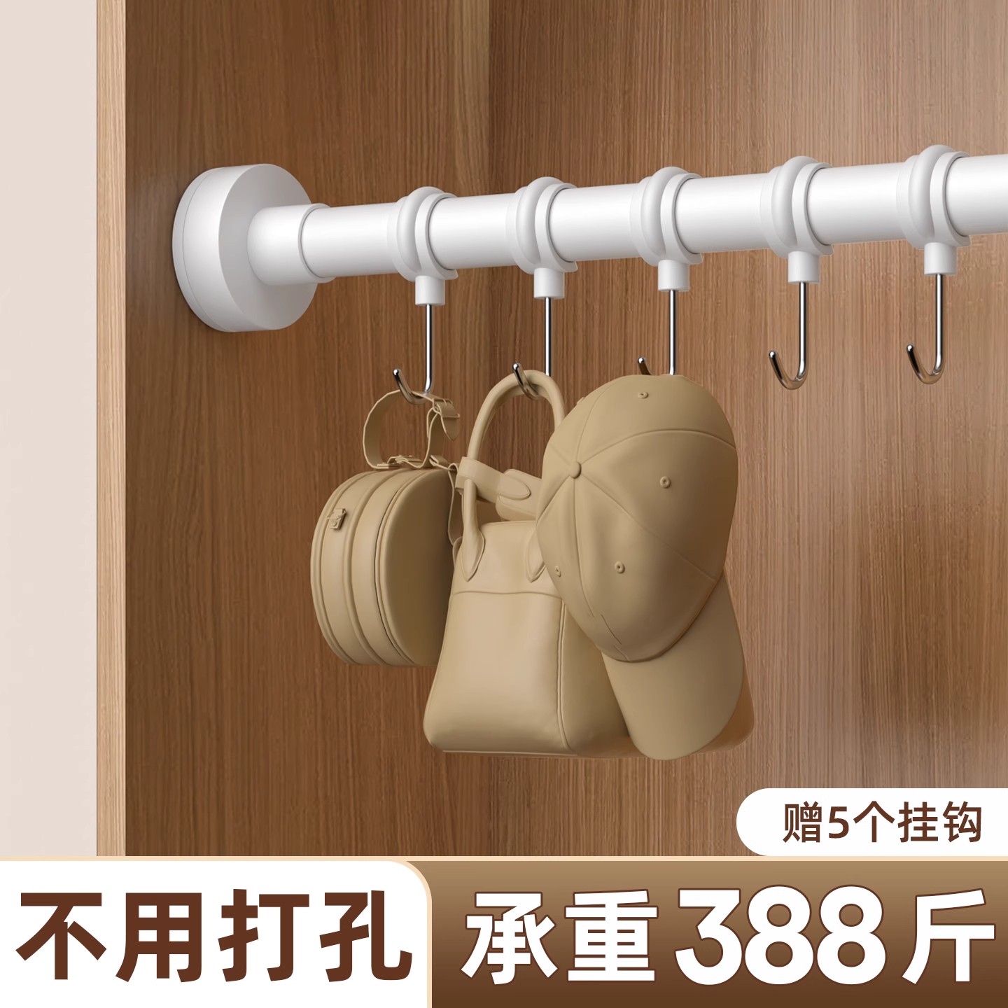免打孔伸缩杆晾衣架不锈钢挂杆