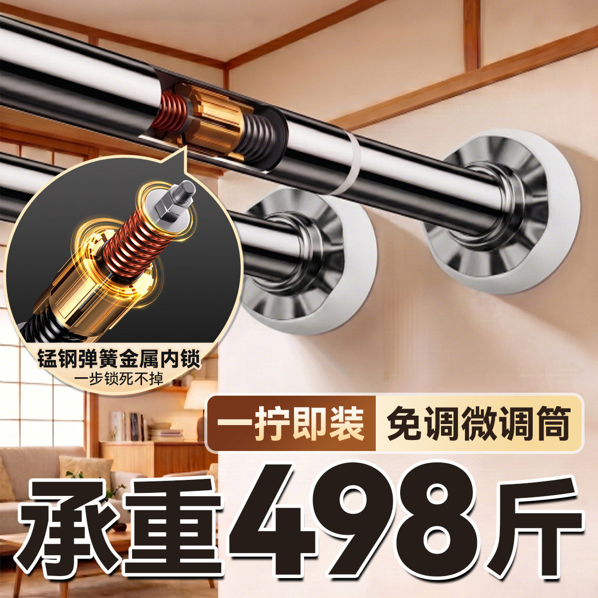 伸缩杆晾衣杆免打孔支撑杆窗帘杆强力承重卫生间浴帘杆衣柜挂衣杆