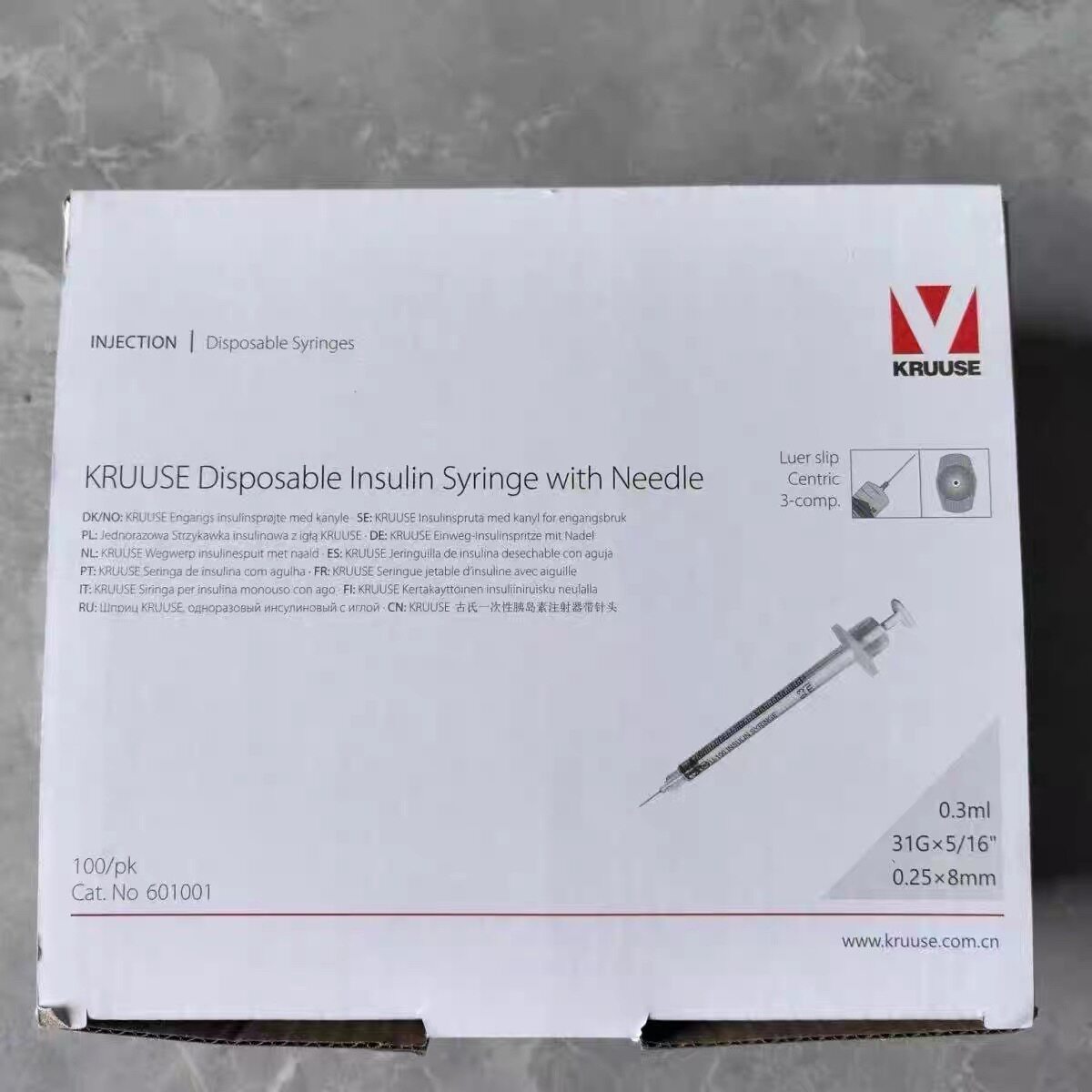 古氏进口宠物胰岛素0.5ml注射器兽用0.3ml微量U50一次性猫狗仓鼠