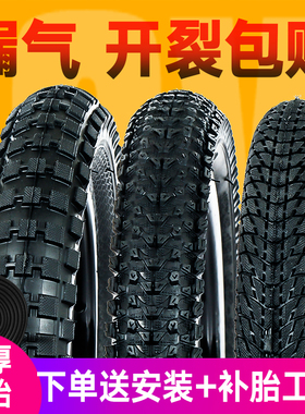 儿童自行车轮胎12 14 16/18寸1.75X2.125/2.4单车内外胎童车配件