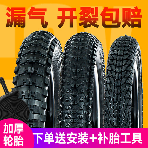 儿童自行车轮胎耐磨防滑