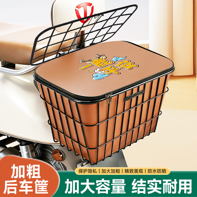 电动车后车置筐超方便不占空间