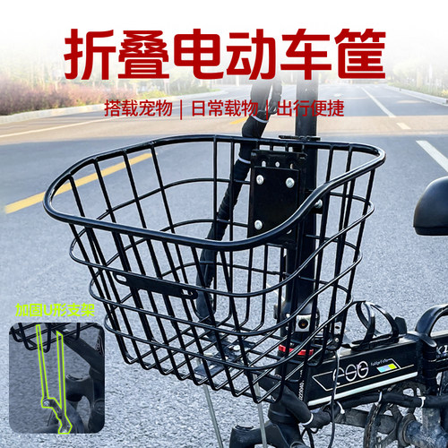 折叠电动车筐安装通用大容量