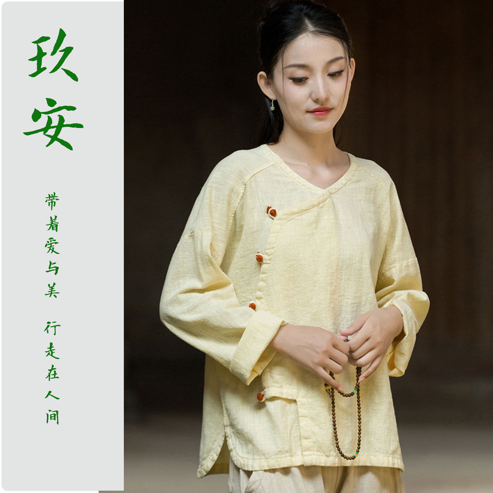 玖安棉麻女装26春夏新苎麻砂洗斜襟盘扣小开衫新中式文艺女式衬衫