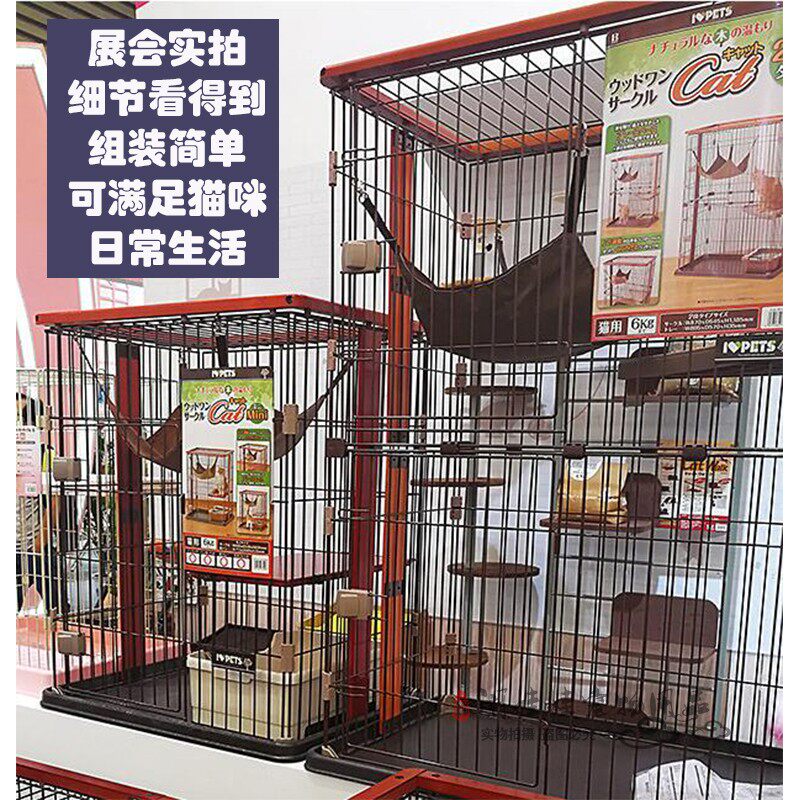 爱蓓诗木质豪华高层全套猫窝