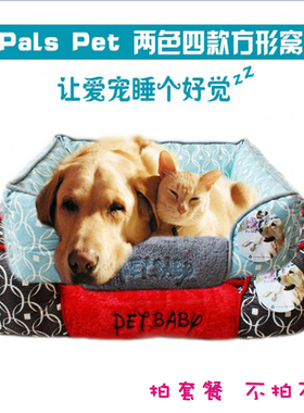 Pals pet狗窝泰迪四季通用全可拆洗猫窝雪纳瑞宠物窝垫冬天保暖