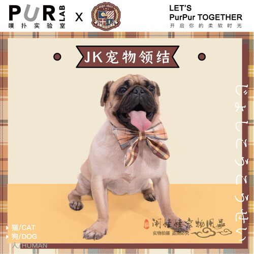PurLab噗扑实验室JK日系宠物领结口水巾围脖法斗猫咪小型犬柴犬