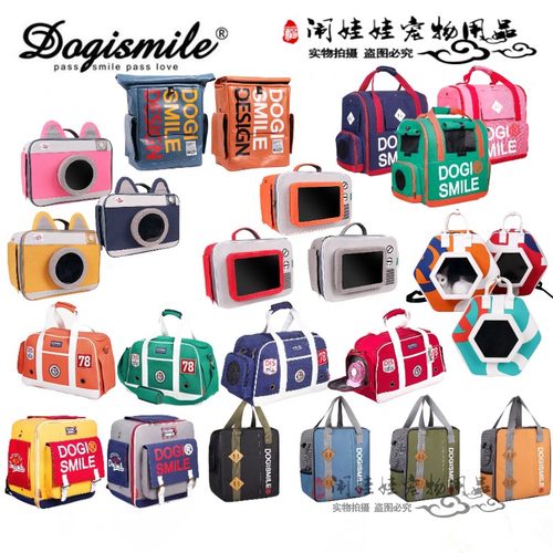dogismile泰迪外带神器宠物背包