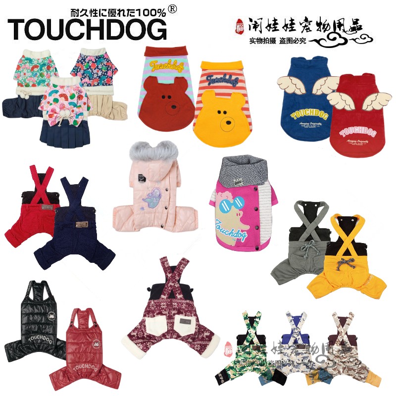 touchdog衣服狗冬装加厚泰迪带