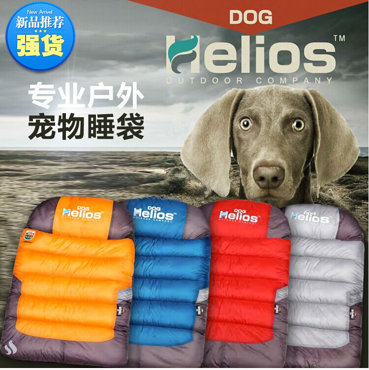 DogHelios狗狗冬季狗睡袋保暖加厚冬天猫咪金毛斗牛泰迪防寒宠物