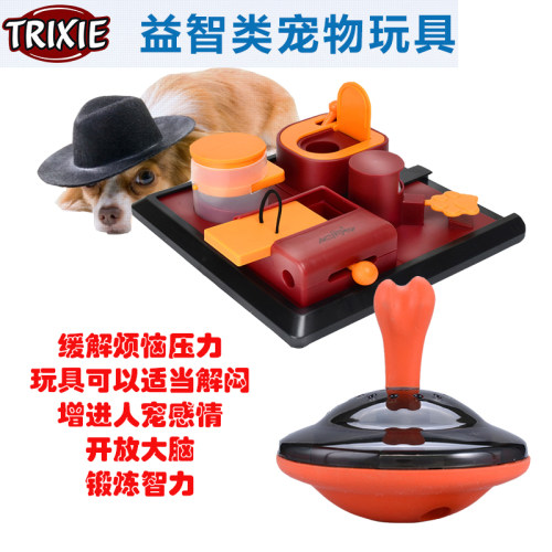 特瑞仕trixie狗狗漏食玩具不倒翁