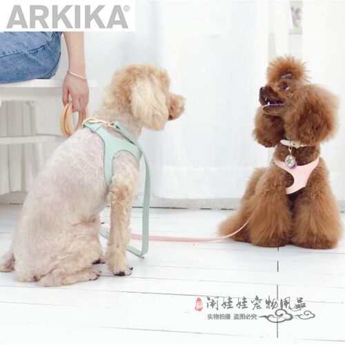 arkika牵狗绳胸背狗狗牵引绳