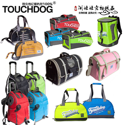 它它宠物外出大号背包