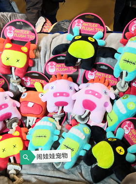 fuzzyard福希雅洁齿鹿角磨牙狗狗玩具发声法牛耐咬小型犬FuHsi