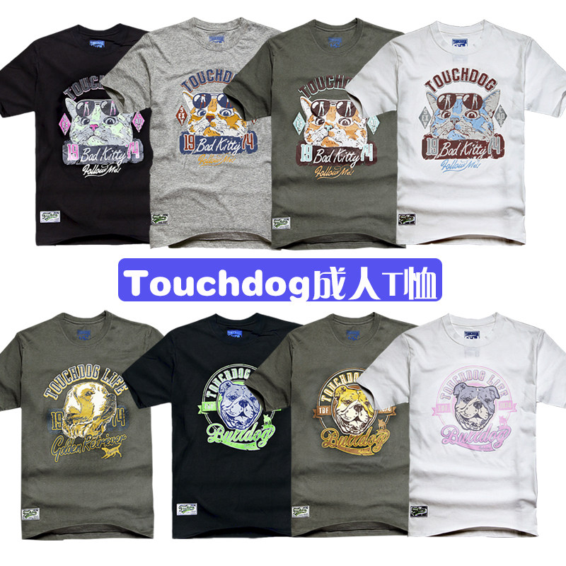 touchdog短袖情侣服ins纯棉简约装港风宽松学生帅气男女同款成人