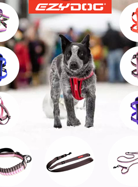 ezydog快套式胸背带狗狗牵引绳防挣脱狗套装胸背背心式中型大型犬