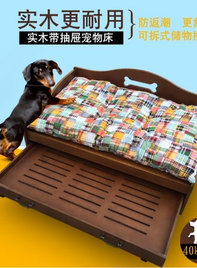 AICC双层猫狗窝宠物床大狗特大号猫窝狗狗上下铺实木家具套装网红