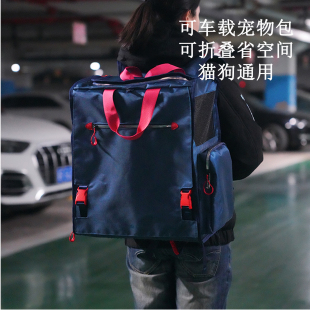 NaoWaFamily宠物外出双肩包车载狗狗猫咪便携布偶雪纳瑞泰迪大号