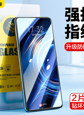 闪魔适用红米k60钢化膜小米14手机redmik40游戏k50至尊版15/17膜k70护k80Pro眼k20抗蓝光70e贴膜30i电竞版por