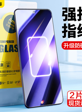 闪魔适用真我GT7钢化膜gtneo2T手机realme neo5/3/2真我Q3pro高清x7pro闪速版7SE抗蓝光50保护保护贴膜7Turbo